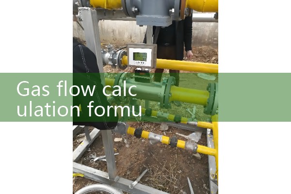 Gas flow calculation formula