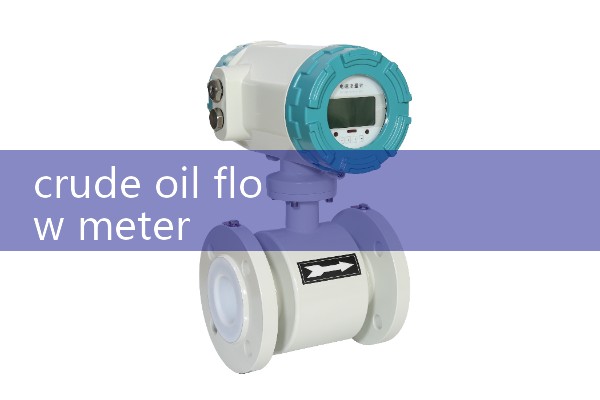 Classification of Electromagnetic Flowmeters