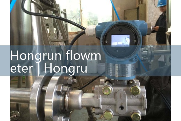 Hongrun flowmeter