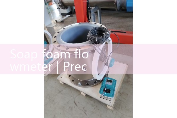 Soap foam flowmeter