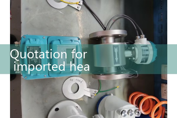 Quotation for imported heat treatment flow meters