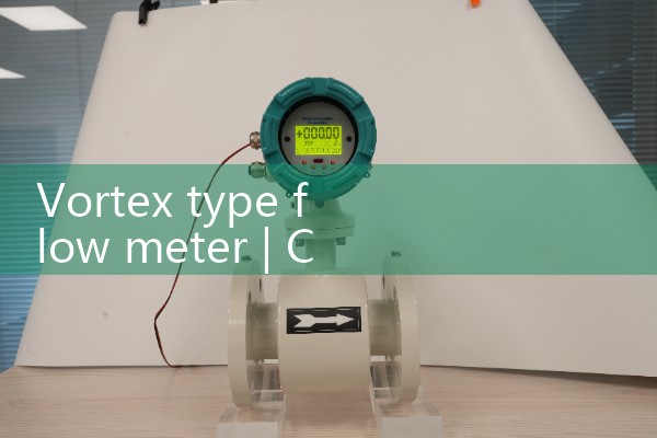 vortex type flow meter