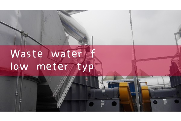 wastewater flow meter types|gas flow meter