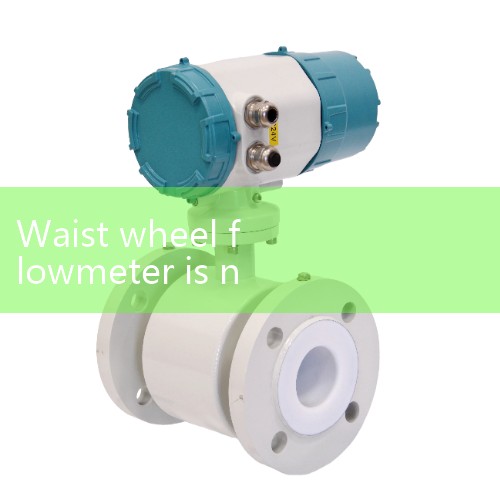 What is a gas Roots flowmeter? |What are the main classifications of flow meters? What are the measurement principles? |What are the grade standards for flow meters? | What should I do if the displayed value of the flow meter fluctuates greatly? | What are the types of flow meters|