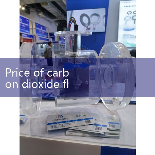 The price of vortex flowmeter with TS certificate cannot be directly determined, and it needs to be determined based on specific selection and comprehensive evaluation of operating parameters. The following are the key factors that affect prices ..|
