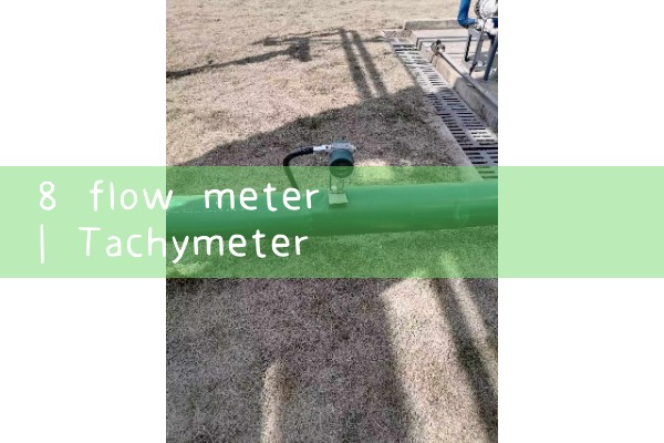 multi phase flow meter|heat flow meter