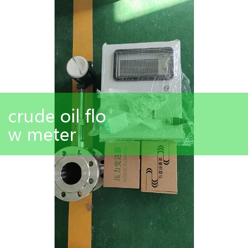 crude oil flow meter