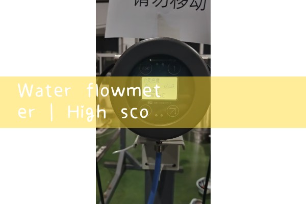 water flowmeter|heat flow meter